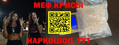 мяу мяу мука Тара