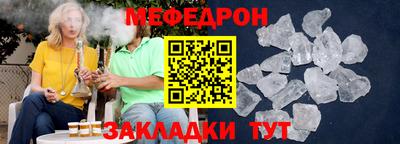 меф VHQ Тверь