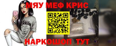 mix Татарск