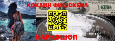 меф VHQ Тверь