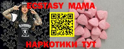 mix Татарск