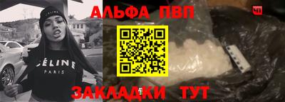 меф VHQ Тверь