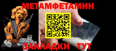 мяу мяу мука Тара