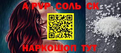 меф VHQ Тверь
