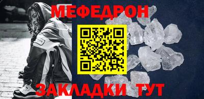 мяу мяу мука Тара