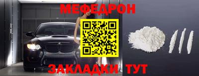 мяу мяу мука Тара