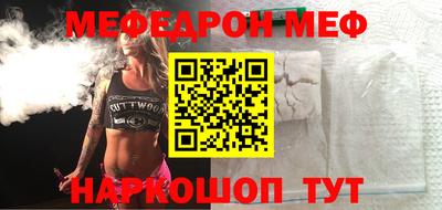 mix Татарск