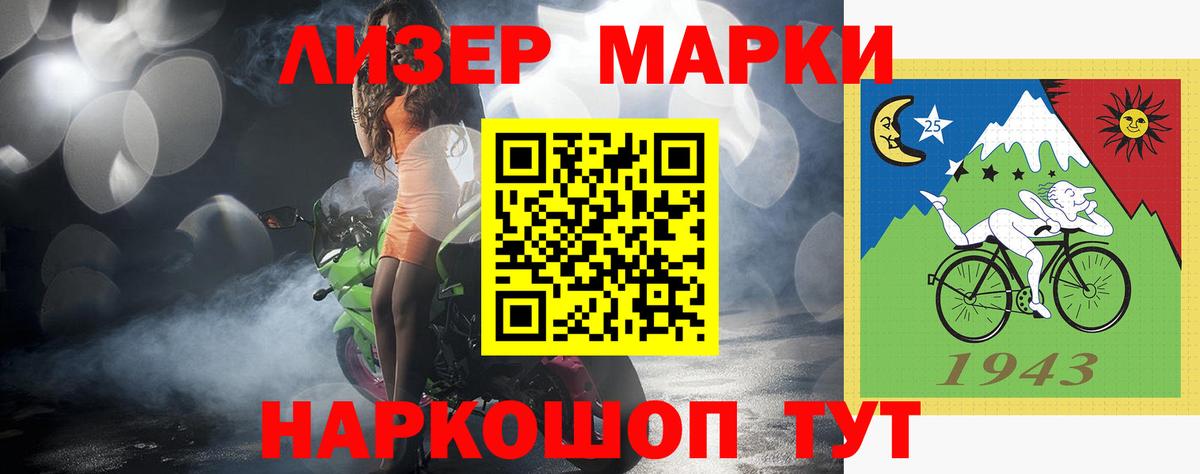 Лсд 25 экстази кислота  Вход с VPN  Барнаул  Лсд 25 экстази кислота 