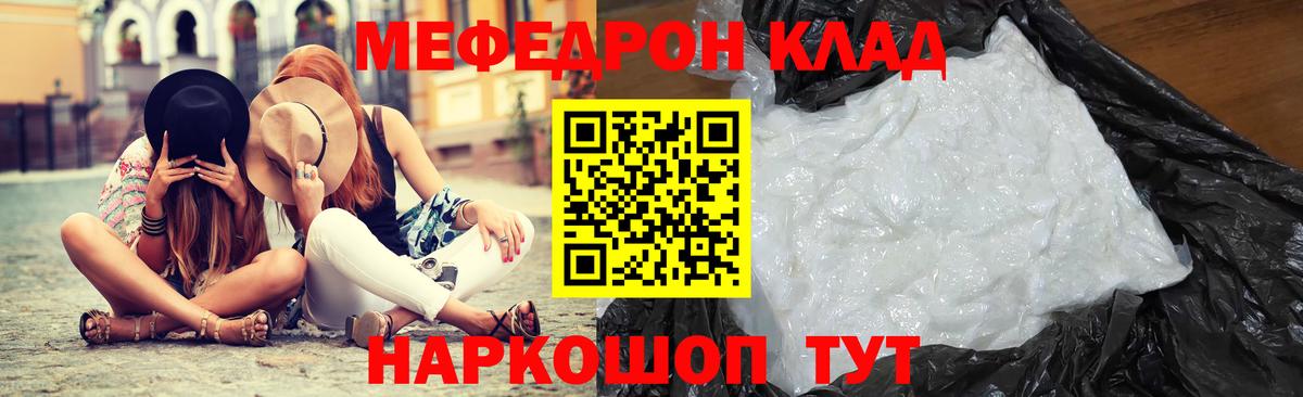 Барнаул  МЯУ-МЯУ VHQ  МЯУ-МЯУ кристаллы  МЯУ-МЯУ  Вход с VPN 