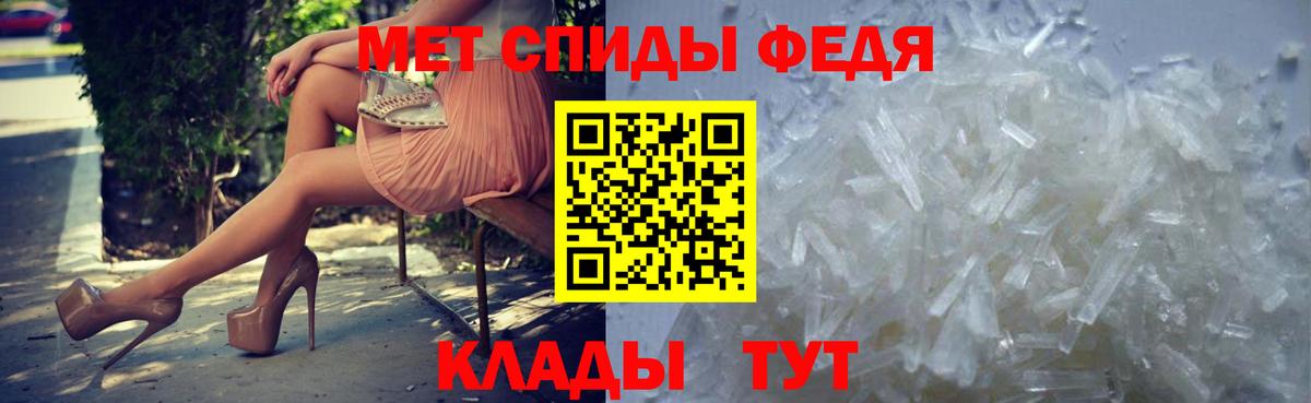 Первитин  Первитин пудра  Вход с VPN  Барнаул  Первитин пудра 