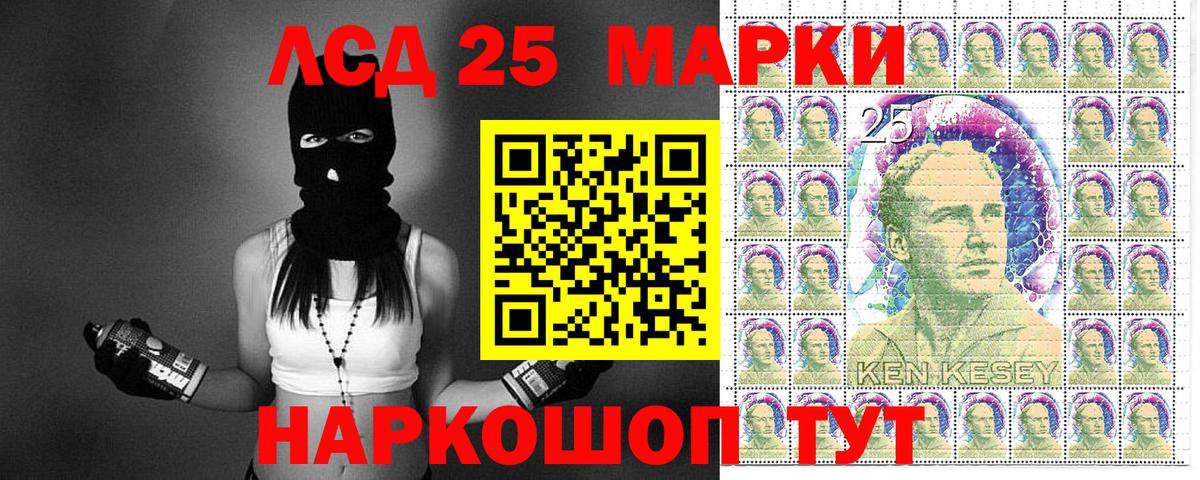 Наркотические марки 1,5мг  Вход с VPN  Барнаул 