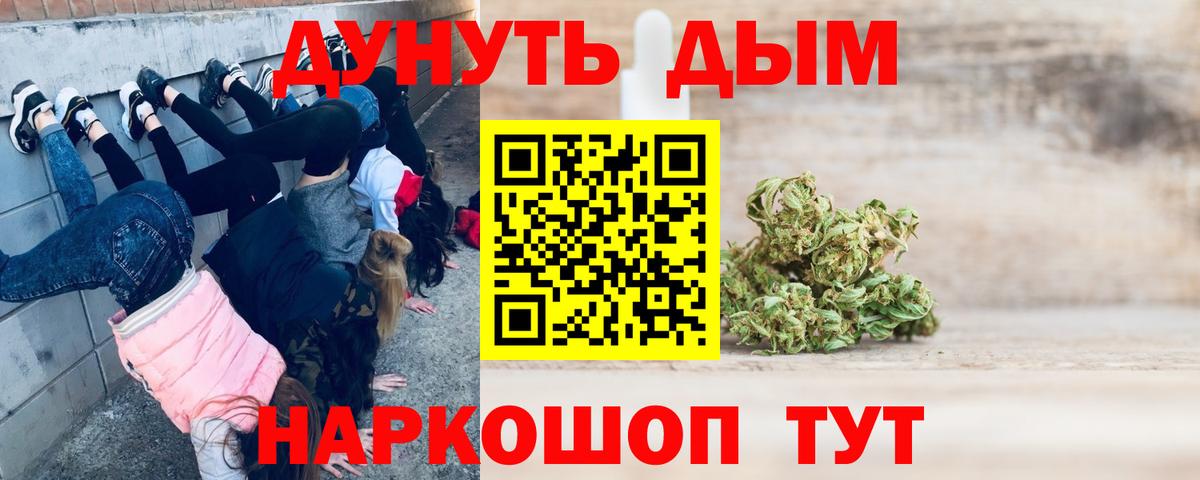 Шишки марихуана индика  Вход с VPN  МАРИХУАНА гибрид  Барнаул  Бошки марихуана Bruce Banner 